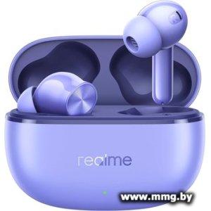 Realme Buds T200 Lite (сиреневый)