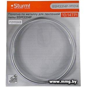Пильное полотно Sturm BSM3314P-M1014