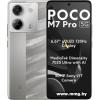 POCO M7 PRO 5G 8GB/256GB (серебристый)