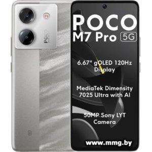 POCO M7 PRO 5G 8GB/256GB (серебристый)