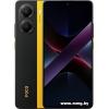 POCO X7 Pro 12GB/256GB (желтый)