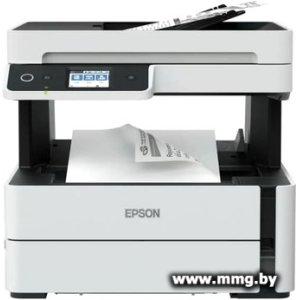 Epson EcoTank Monochrome M3170 Wi-Fi All-in-One C11CG92501