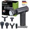 Перкуссионный массажер Beurer MG 195 Hot & Cold
