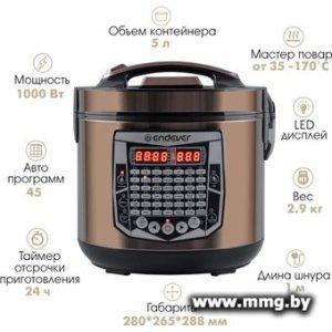Купить Endever Vita-126 в Минске, доставка по Беларуси