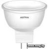 Лампа светодиодная Astra LED MR16 GU5.3 7 Вт 3000 К