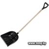 Лопата для уборки снега Startul Garden ST9056-3