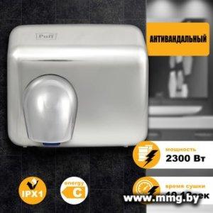 Сушилка для рук Puff 8847