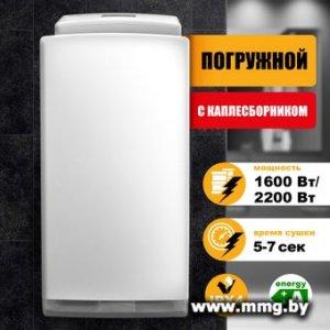 Сушилка для рук Puff 8890 (1401.377)