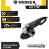 Werker AG 2000