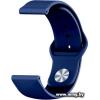 Ремешок Rumi Sport силиконовый 22 мм (синий)