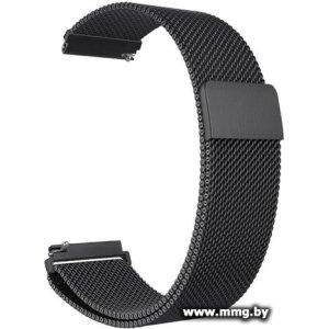 Купить Браслет Rumi Milanese loop металлический 18 мм (черный) в Минске, доставка по Беларуси