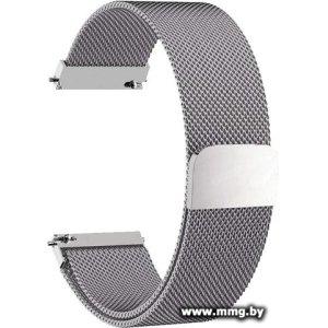 Купить Браслет Rumi Milanese loop металлический 18 мм (серебристый) в Минске, доставка по Беларуси