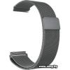 Браслет Rumi Milanese loop металлический 22 мм (серый)