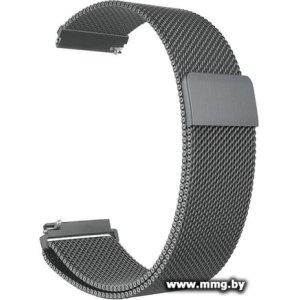 Купить Браслет Rumi Milanese loop металлический 22 мм (серый) в Минске, доставка по Беларуси