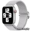 Ремешок Rumi Wick из плетеного нейлона для Apple Watch 38/40/41mm (светло-серый)
