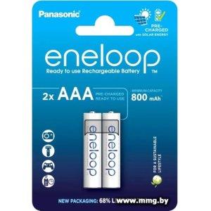 Аккумулятор Panasonic Eneloop AAA BK-4MCDE/2CP (2 шт)