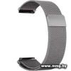 Браслет Rumi Milanese loop металлический 20 мм (графитовый)