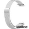 Браслет Rumi Milanese loop металлический для Huawei Band 7 (серебристый)