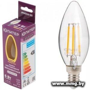Светодиодная лампочка Юпитер C37 E14 6 Вт 3000 К JP6002-03
