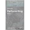 Ароматизатор Dreame Perfume Ring AHD18-R