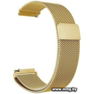 Купить Браслет Rumi Milanese loop металлический 24 мм (золотистый) в Минске, доставка по Беларуси