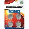 Батарейка Panasonic CR2016 CR-2016EL/4B (4 шт)