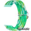 Ремешок Rumi Wick из плетеного нейлона для Huawei Band 7 (салатовый микс)