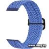 Ремешок Rumi Wick из плетеного нейлона для Huawei Band 7 (синий)