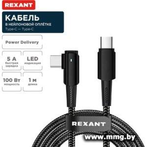 Кабель Rexant 18-7070