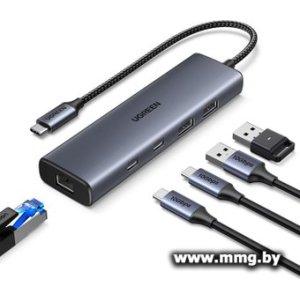 Концентратор Ugreen CM512 45320