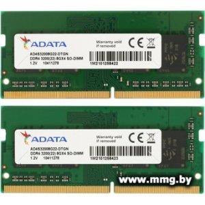 Купить SODIMM-DDR4 16GB (2хGB) PC4-25600 ADATA AD4S32008G22-DTGN в Минске, доставка по Беларуси