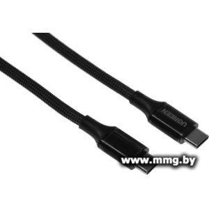 Кабель Ugreen L502 35203 USB Type-C - USB Type-C (0.5 м, черный)
