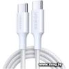 Кабель Ugreen L502 35221 USB Type-C - USB Type-C (2 м, белый)