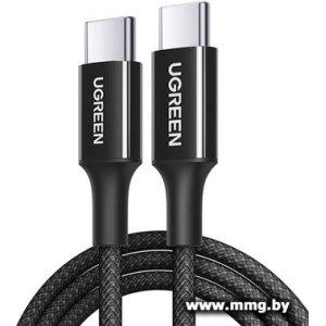 Кабель Ugreen L502 65250 USB Type-C - USB Type-C (2 м, черный)