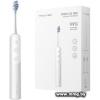 Trouver Fresh 20 NE0 Electric Toothbrush ATB23B (белый)