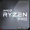 AMD Ryzen 5 Pro 5655G