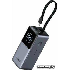 Ugreen PB723 55365B 20000mAh (серый)