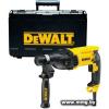 DeWalt D25133K-QS (кейс)