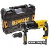 DeWalt D25144K-QS (кейс)