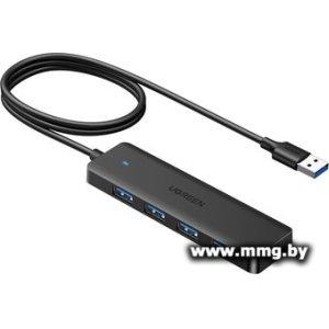 Концентратор Ugreen CM219 35574