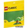 LEGO Classic 11023 Зеленая базовая пластина