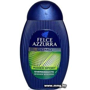 Felce Azzurra Гель для душа Power Sport 250 мл