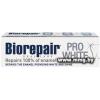 Зубная паста Biorepair PRO White 75 мл