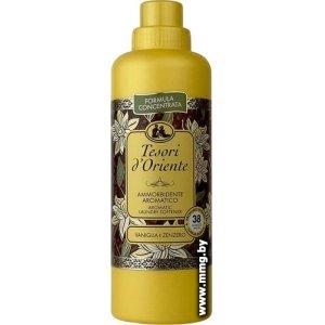 Кондиционер для белья Tesori d'Oriente Ваниль и имбирь 760 мл