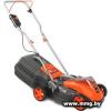 Газонкосилки