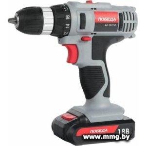 Купить Победа ДА-18/2 ЛИ 180201636 (с 2-мя АКБ, кейс) в Минске, доставка по Беларуси