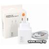 Зарядное устройство Xiaomi 33W Charging Combo MDY-16-EF (BHR9956EU)