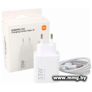Купить Зарядное устройство Xiaomi 33W Charging Combo MDY-16-EF (BHR9956EU) в Минске, доставка по Беларуси