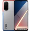 POCO M7 4G 8GB/256GB (серебристый)