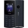 Nokia 110 4G Dual SIM TA-1543 (темно-синий)